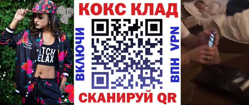 Купить наркотик Приморск Каннабис  A-PVP  hydra онион  Кокаин  ГАШ 