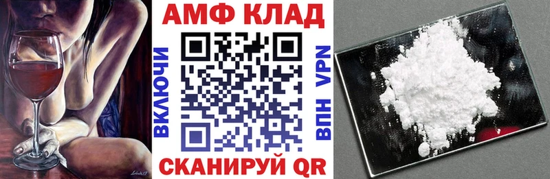 гидра ONION  Приморск  Amphetamine 97% 
