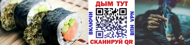 Печенье с ТГК марихуана  Приморск 