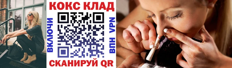 кракен ссылки  дарнет шоп  Приморск  COCAIN FishScale 