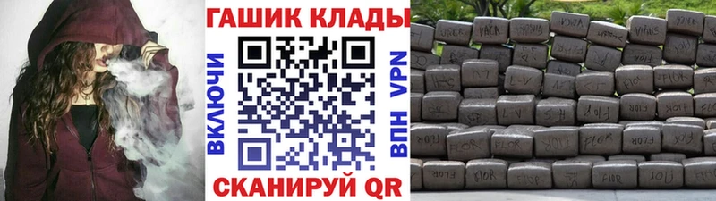 Гашиш AMNESIA HAZE  Приморск 
