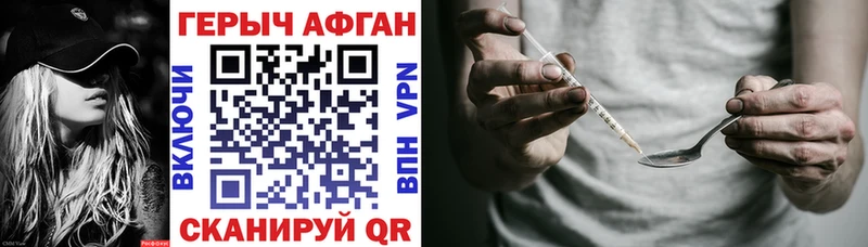 цена   Приморск  ГЕРОИН Heroin 