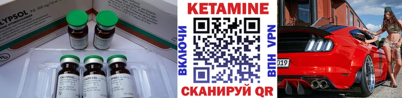 Кетамин VHQ  дарк нет Telegram  Приморск 