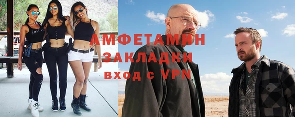 кокаин премиум Алексеевка