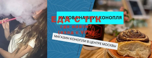 кокаин перу Алексин