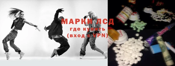 кокаин премиум Алексеевка