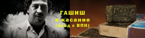 кокаин премиум Алексеевка