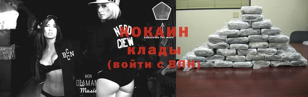кокаин перу Алексин