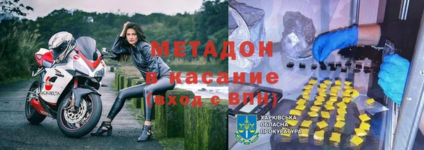 кокаин премиум Алексеевка