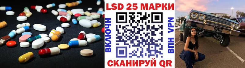закладки  Приморск  ЛСД экстази кислота 