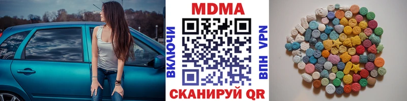 МДМА Molly  Приморск 