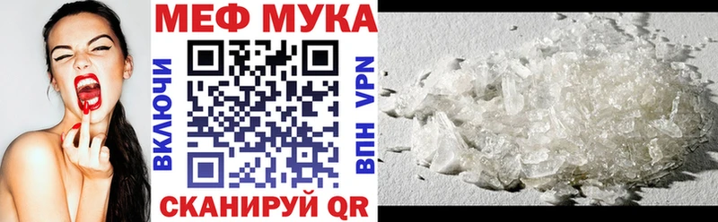 МЯУ-МЯУ 4 MMC  KRAKEN ссылка  Приморск 