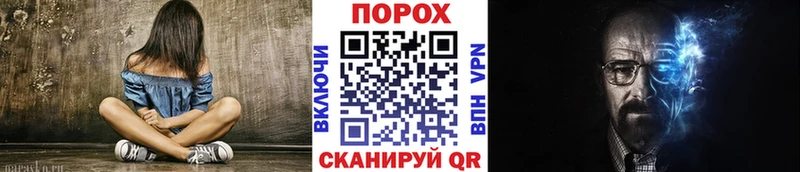 Метамфетамин пудра  гидра как зайти  Приморск 