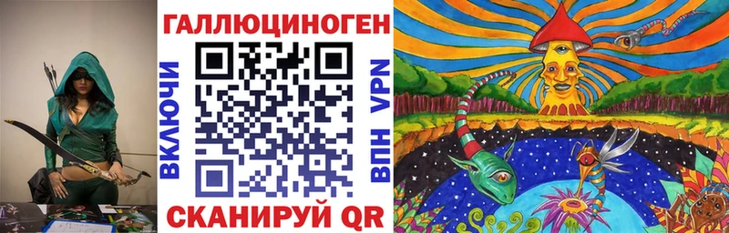 Псилоцибиновые грибы Cubensis  Приморск 